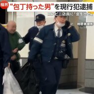 「金を出せ」通勤時間帯にJR大阪駅で“刃物持った男”　SNSでも投稿相次ぐ　無職66歳の男を現行犯逮捕　構内のコンビニでペットボトル水1本を奪う