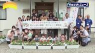 日南市の高校生や園児たちが花リレー　宮崎国スポ・障スポに向けた「花いっぱい運動」