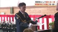 「地域住民に寄り添える警察官に」　28人の新人警察官、決意新たに第一線へ　秋田県警察学校で卒業式