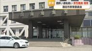 酒田市教育委員会の50代男性職員「酒酔い運転」の疑いで摘発　庄内町で警察にとめられる　山形・酒田市