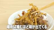 開店1時間で売り切れ「精肉店の幻のそうめん」発祥の店で聞く誕生秘話・大分県豊後大野市