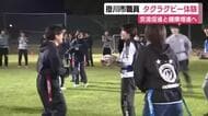 掛川市職員がタグラグビーを体験　交流促進と健康増進へ　「親交を深め日頃の業務にも生かしてもらえたら」
