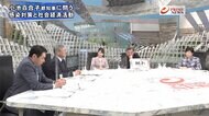 『コロナとウクライナ…　小池都知事が語る安保　感染防止と経済…