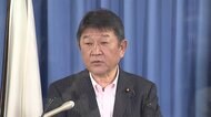 茂木幹事長　統一教会と自民党の関係「改めて確認したが一切ない…