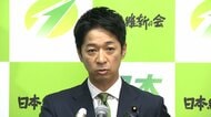 【ライブ】維新・藤田氏が会見　連立合意の党首会談前に