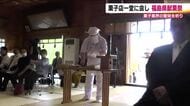 県内の菓子店が一堂に会し献菓祭　職人が実演した上生菓子を奉納　菓子業界の繁栄願う　福島・郡山市