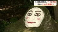 「じめさあ」の化粧直し　テーマは「希望」　今年はどんな表情に？【鹿児島】