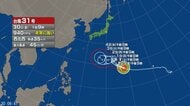 【台風情報】非常に強い台風31号(インファ)の進路予想　31日午前9時には小笠原近海に進む見通し　中心気圧は940hPa、最大瞬間風速は65m/sの予想