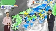 【岡山・香川のお天気】１４日（水）は「前線　明け方にかけて雷雨に注意」光岡香洋気象予報士が解説