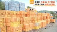 農業用コンテナの販売名目で１万5000円だまし取った疑いで男を逮捕　熊本・玉東町の青果卸からは大量に盗まれる被害も【熊本発】