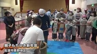 「手作りだからおいしかった！」佐渡産の餅ごめで親子一緒に餅つき【新潟・佐渡市】