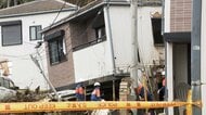 神奈川・三浦市で土砂崩れ　住宅に土砂流入で1階部分が崩れる　30代女性と連絡取れず
