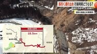 客が激減「本当に死活問題」　岐阜からの福井の“玄関口”国道158号通行止め影響がレジャーや道の駅を直撃
