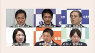 まもなく党首討論開催　訪韓から帰国の高市総理と野党6党首が論戦　国民・玉木代表が初トップバッター