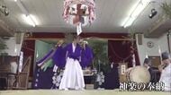 地域住民が交流　日南市南郷町で「春神楽」奉納