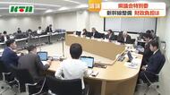 【新幹線】新鳥栖－武雄温泉の財政負担　長崎県議会特別委で意見交換