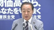立憲・野田代表「対決より解決のチャンス」自民との協議に意欲　国民民主のキャッチフレーズ使い強調