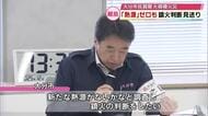 離島の熱源「ゼロ」も鎮火の判断見送り　今後防災ヘリで赤外線調査　大分市大規模火災14日目