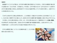 SVPトレンド調査 2025年度のテーマ「現代の消費者行動に関する調査分析」