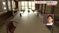空き家・空き店舗を“価値あるもの”に　不動産店を開業した若者が挑む空き家を生かしたまちづくり　秋田市