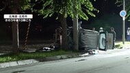 正面衝突で軽自動車横転　電柱に激突して大破　50代男性死亡　どちらかが対向車線はみ出しか　北海道・北見市