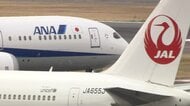 JAL 9万2000人の個人情報流出 ANAも不正アクセス報告　「TBSショッピング」に不正アクセス 最大5万人分の情報流出