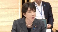 “食料品消費税1％引き下げ”　高市総理きょう自民党内の意見集約を指示へ　8月上旬に閣議決定目指す