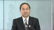 【ライブ】フジ・メディア・ホールディングスの清水社長が会見　
