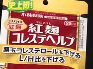 小林製薬『紅麹』の原料 食品メーカーなど52社にも供給 自主回収は最初の報告から約1カ月半後 「判断が遅かった」と社長 検出された“未知の成分”とは?