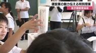 建設業の魅力を若い世代に伝える特別授業　A4用紙30枚でペーパータワーを作成