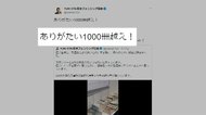 フェンシング・太田雄貴会長動く 本1000冊集め「選手は読書を」