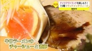 全部で15種類の「サンドイッチ」ウィーク テイクアウト需要の高まりに応える(鳥取市)