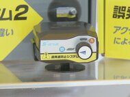 アクセルとブレーキの踏み間違い防ぐ…「無事故の日」にカー用品店で車の急発進を防ぐ装置の体験会