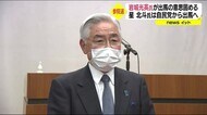 2022年の参院選へ岩城元法相は無所属で出馬の意思 自民党からは星氏<福島県>