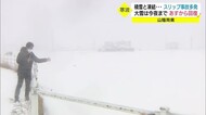 平野部で20センチ超の積雪に凍結 スリップ事故150件超…寒波のピーク過ぎ天気は回復へ(島根・鳥取)