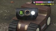 文化財ならではの事情も 最大震度6強・福島県沖地震から8カ月 復旧に向けた調査続く<福島県郡山市>