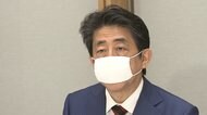 【速報】安倍首相「GWはオンライン帰省を」 政府対策本部が終了
