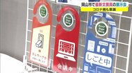 最新文房具事情は? ステーショナリーフェア開催 全国47のメーカーが一堂に【岡山・岡山市】