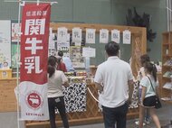 急遽“オンライン授業”で…給食用牛乳1千リットル余った『関牛乳』SNSで支援広がり完売へ 社長「感激」