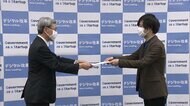 デジタル庁“民間人材”に辞令 倍率約40倍 9月に発足