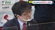 長崎市長「ワクチンがもう少し早ければ 第4波をかなり小さく抑えられたのでは」