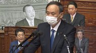 菅首相演説の「名言引用とキーワード」を過去の首相演説と比較!菅流“無装飾”に側近もハラハラ?