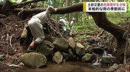 土砂災害の危険箇所を点検 本格的な雨の季節前に【岩手・雫石町】