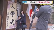 子供がマスクで迷ったら…“89.3％が外すことに抵抗あり”との調査も　「どっちでもいいよ」が大事【大阪発】