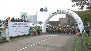 1万人参加…11月予定の富山マラソン ランナー募集1カ月程度延期 開催判断は「ギリギリまで見極める」