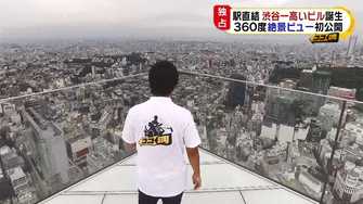 fnnプライムオンライン