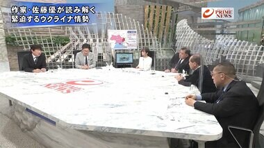 『緊迫のウクライナ情勢 鈴木宗男&佐藤優解説 黒井文太郎&鶴岡路人』【後編】