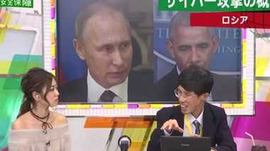 日本が国家規模のサイバー攻撃に晒される!?