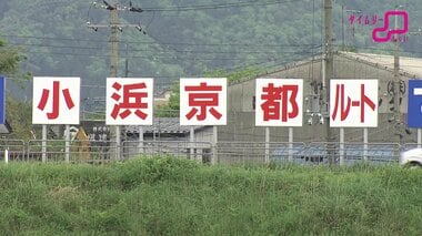 「京都に来るな、米原へ行け」北陸新幹線ルート決着の水面下であった自民と維新の“駆け…