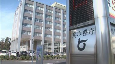 【速報】米子市で新たに1人感染 30代女性会社員 鳥取県21人目